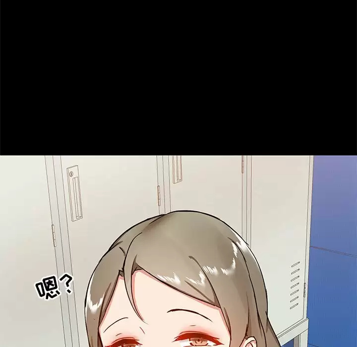 [韩国漫画] 爱打游戏的姐姐 剧情,熟女人妻,巨乳大奶#[149P]-101