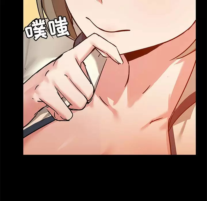 [韩国漫画] 爱打游戏的姐姐 剧情,熟女人妻,巨乳大奶#[149P]-108