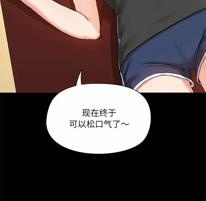 [韩国漫画] 爱打游戏的姐姐 剧情,熟女人妻,巨乳大奶#[149P]-11