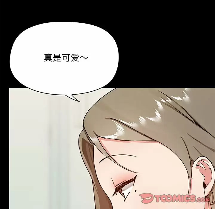 [韩国漫画] 爱打游戏的姐姐 剧情,熟女人妻,巨乳大奶#[149P]-111