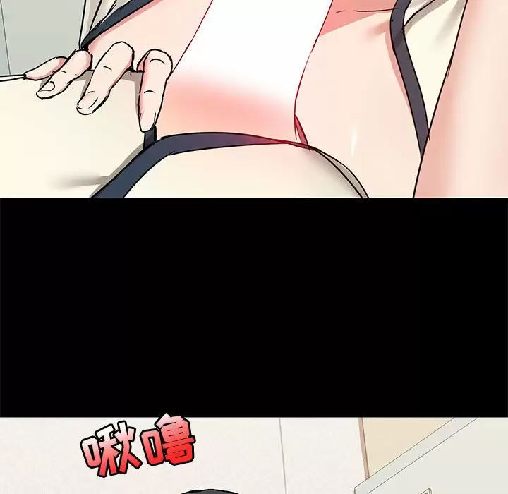 [韩国漫画] 爱打游戏的姐姐 剧情,熟女人妻,巨乳大奶#[149P]-116