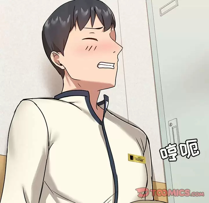 [韩国漫画] 爱打游戏的姐姐 剧情,熟女人妻,巨乳大奶#[149P]-117