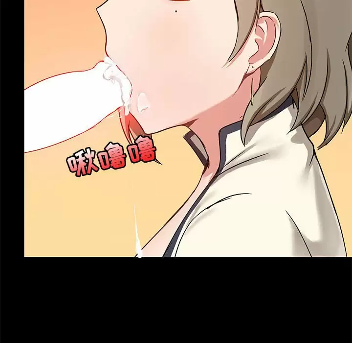 [韩国漫画] 爱打游戏的姐姐 剧情,熟女人妻,巨乳大奶#[149P]-125