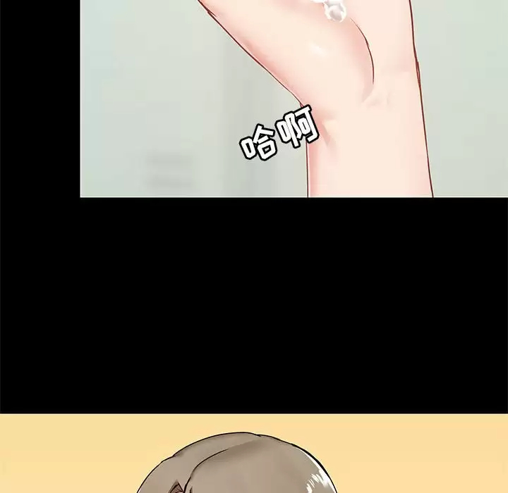 [韩国漫画] 爱打游戏的姐姐 剧情,熟女人妻,巨乳大奶#[149P]-131