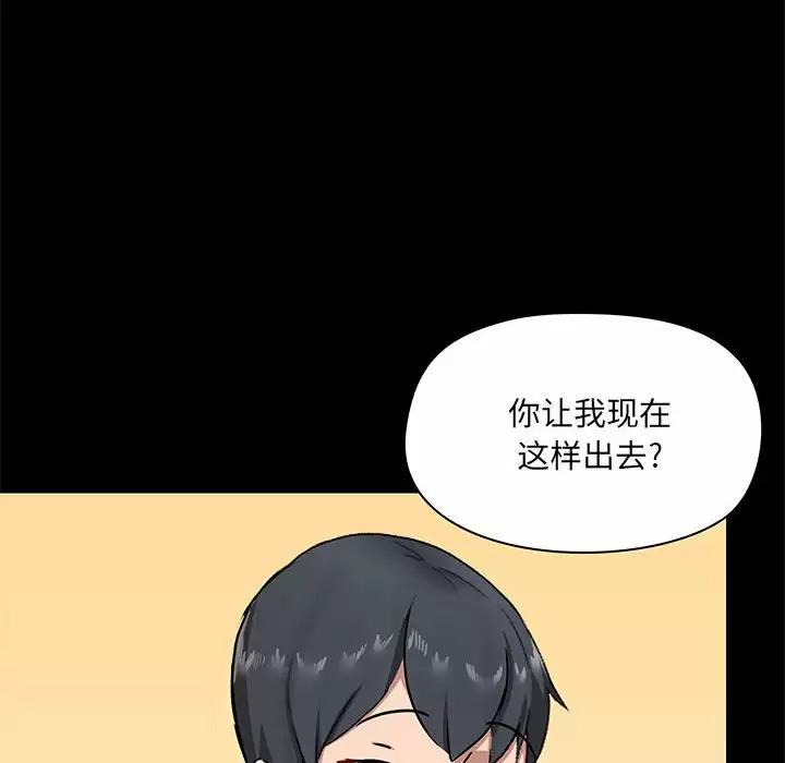 [韩国漫画] 爱打游戏的姐姐 剧情,熟女人妻,巨乳大奶#[149P]-138