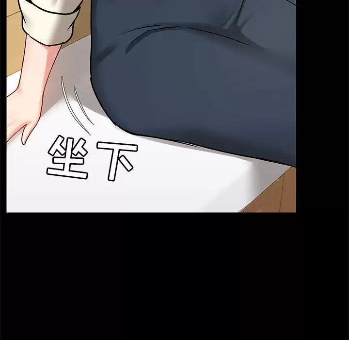 [韩国漫画] 爱打游戏的姐姐 剧情,熟女人妻,巨乳大奶#[149P]-144