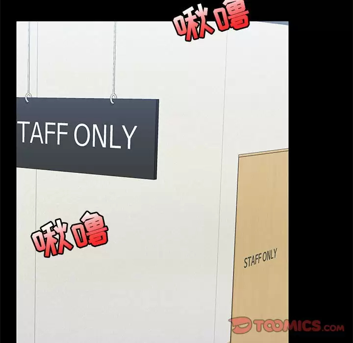 [韩国漫画] 爱打游戏的姐姐 剧情,熟女人妻,巨乳大奶#[149P]-15