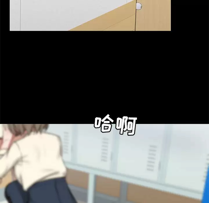 [韩国漫画] 爱打游戏的姐姐 剧情,熟女人妻,巨乳大奶#[149P]-16