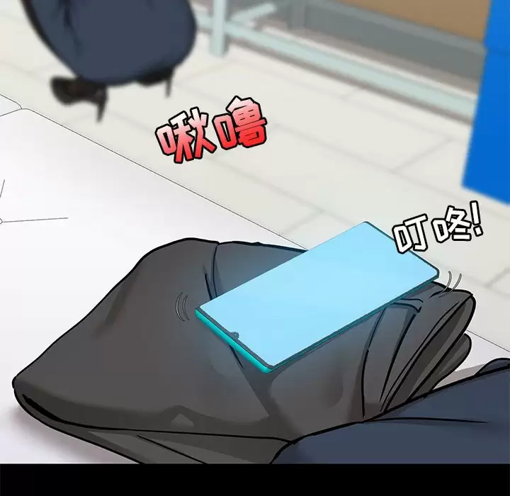 [韩国漫画] 爱打游戏的姐姐 剧情,熟女人妻,巨乳大奶#[149P]-17