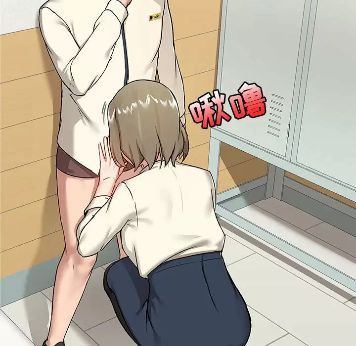 [韩国漫画] 爱打游戏的姐姐 剧情,熟女人妻,巨乳大奶#[149P]-19