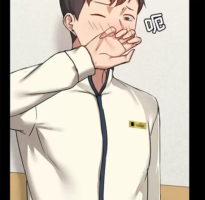 [韩国漫画] 爱打游戏的姐姐 剧情,熟女人妻,巨乳大奶#[149P]-23