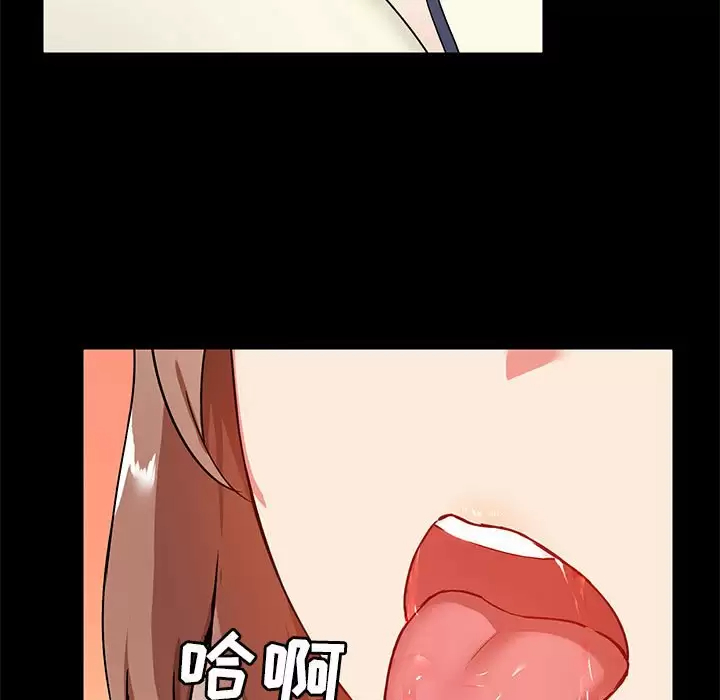 [韩国漫画] 爱打游戏的姐姐 剧情,熟女人妻,巨乳大奶#[149P]-28