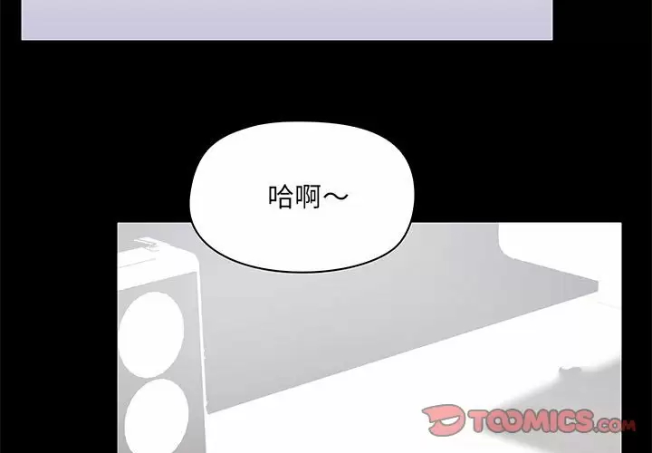 [韩国漫画] 爱打游戏的姐姐 剧情,熟女人妻,巨乳大奶#[149P]-3