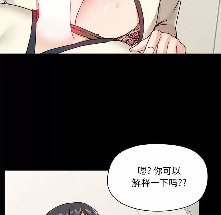 [韩国漫画] 爱打游戏的姐姐 剧情,熟女人妻,巨乳大奶#[149P]-34