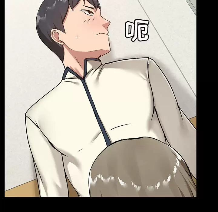 [韩国漫画] 爱打游戏的姐姐 剧情,熟女人妻,巨乳大奶#[149P]-35