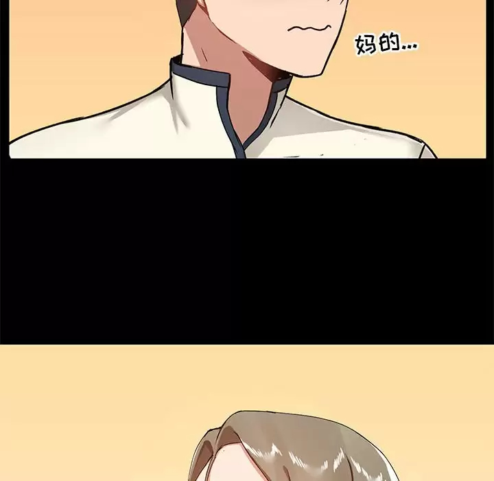 [韩国漫画] 爱打游戏的姐姐 剧情,熟女人妻,巨乳大奶#[149P]-37