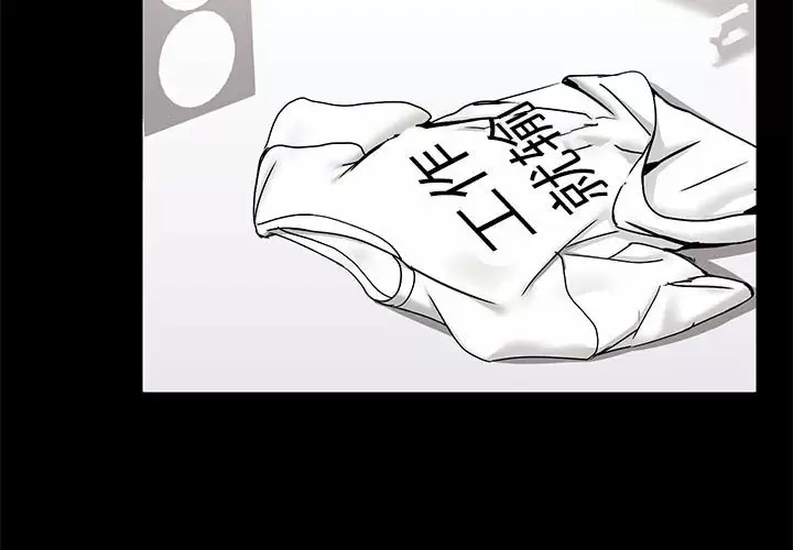 [韩国漫画] 爱打游戏的姐姐 剧情,熟女人妻,巨乳大奶#[149P]-4