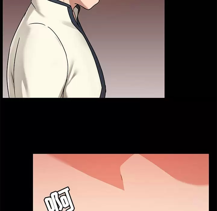 [韩国漫画] 爱打游戏的姐姐 剧情,熟女人妻,巨乳大奶#[149P]-47