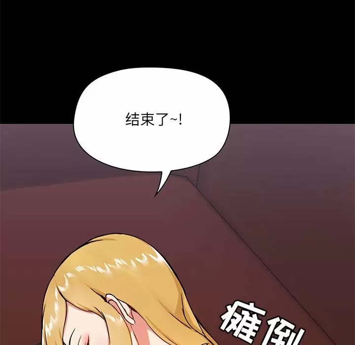 [韩国漫画] 爱打游戏的姐姐 剧情,熟女人妻,巨乳大奶#[149P]-5