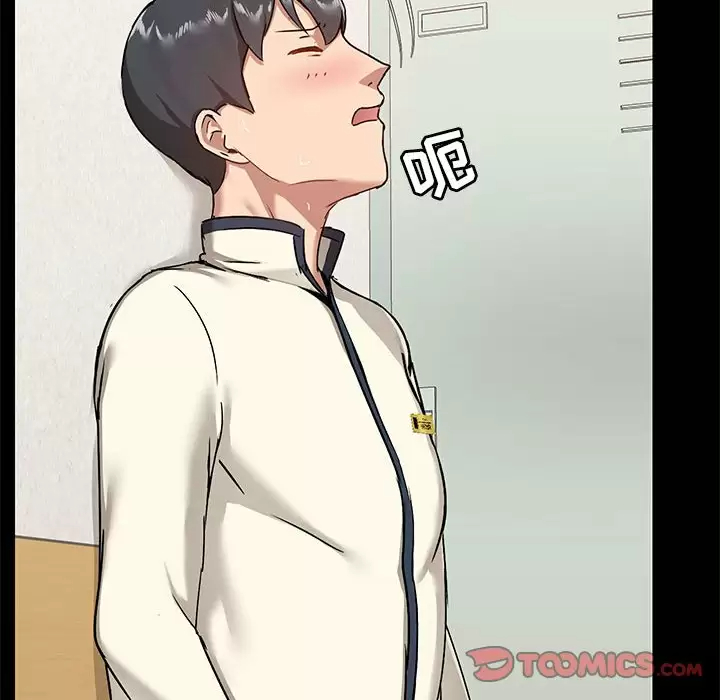 [韩国漫画] 爱打游戏的姐姐 剧情,熟女人妻,巨乳大奶#[149P]-51