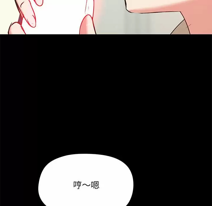 [韩国漫画] 爱打游戏的姐姐 剧情,熟女人妻,巨乳大奶#[149P]-55