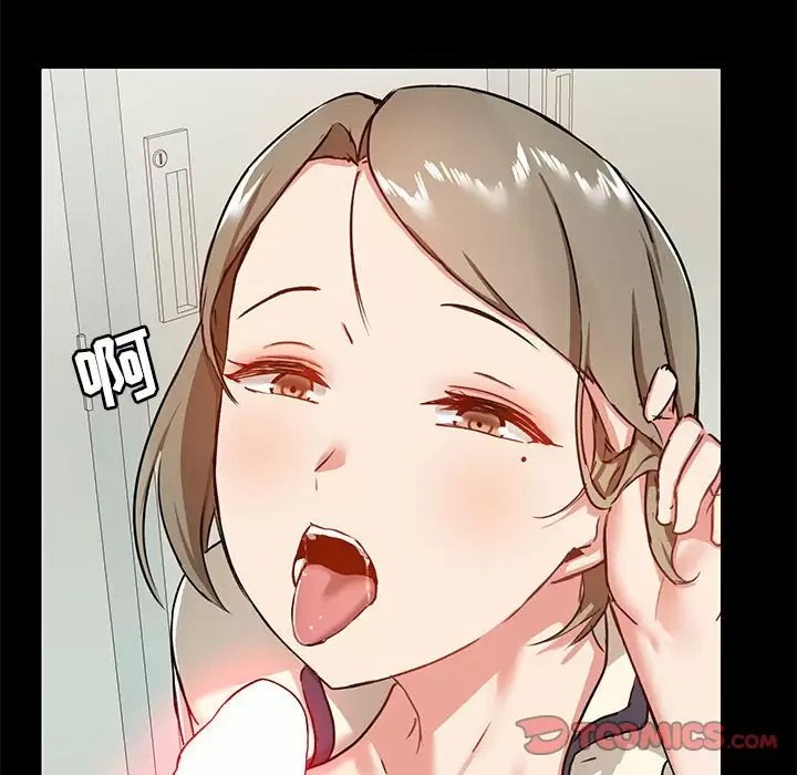 [韩国漫画] 爱打游戏的姐姐 剧情,熟女人妻,巨乳大奶#[149P]-63