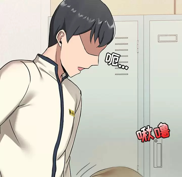 [韩国漫画] 爱打游戏的姐姐 剧情,熟女人妻,巨乳大奶#[149P]-67