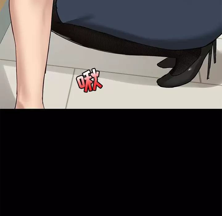 [韩国漫画] 爱打游戏的姐姐 剧情,熟女人妻,巨乳大奶#[149P]-71