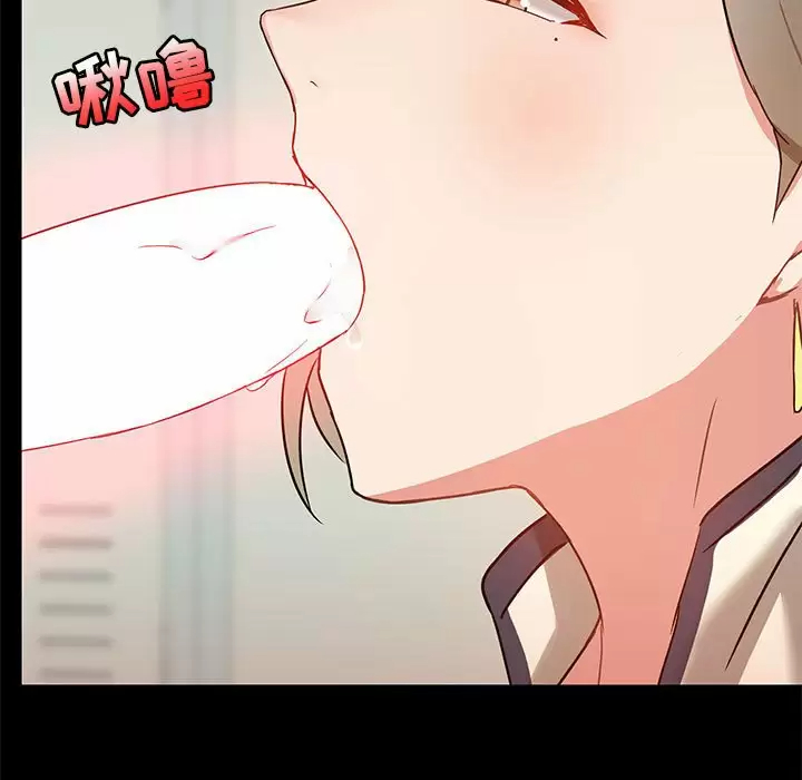 [韩国漫画] 爱打游戏的姐姐 剧情,熟女人妻,巨乳大奶#[149P]-78