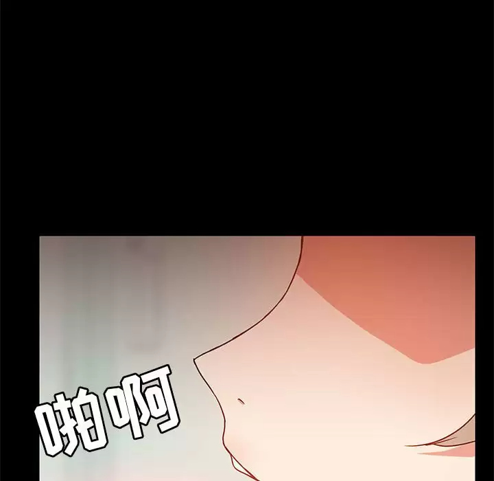 [韩国漫画] 爱打游戏的姐姐 剧情,熟女人妻,巨乳大奶#[149P]-79