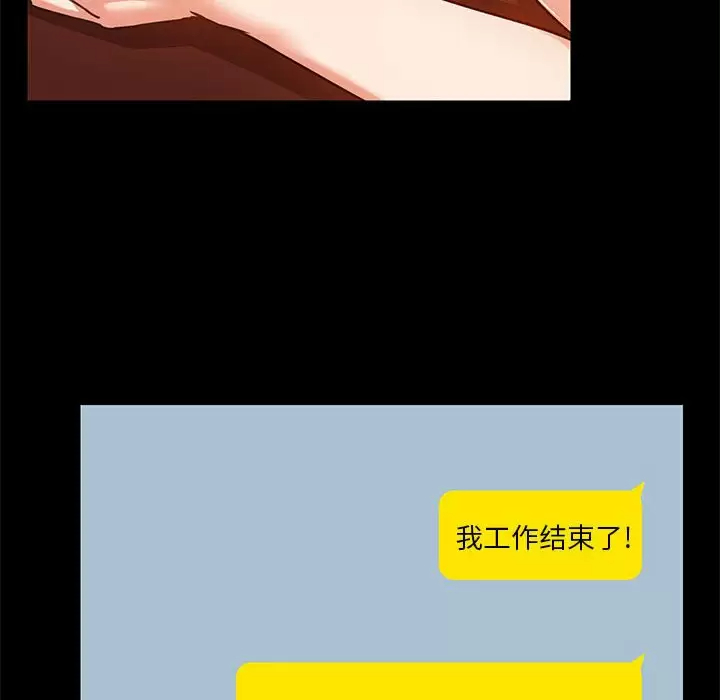 [韩国漫画] 爱打游戏的姐姐 剧情,熟女人妻,巨乳大奶#[149P]-8