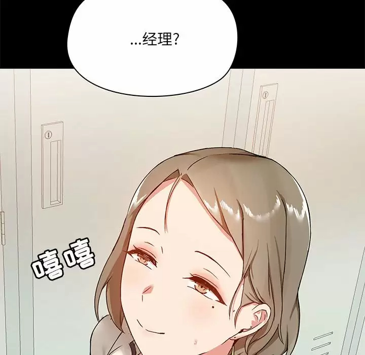 [韩国漫画] 爱打游戏的姐姐 剧情,熟女人妻,巨乳大奶#[149P]-83