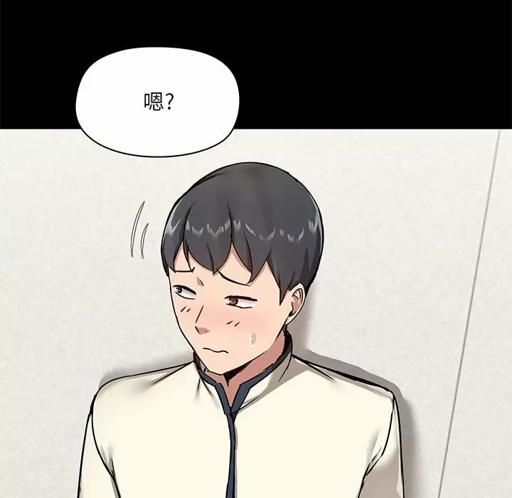 [韩国漫画] 爱打游戏的姐姐 剧情,熟女人妻,巨乳大奶#[149P]-89