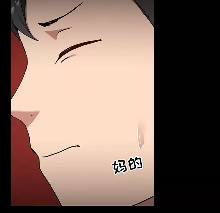 [韩国漫画] 爱打游戏的姐姐 剧情,熟女人妻,巨乳大奶#[149P]-91