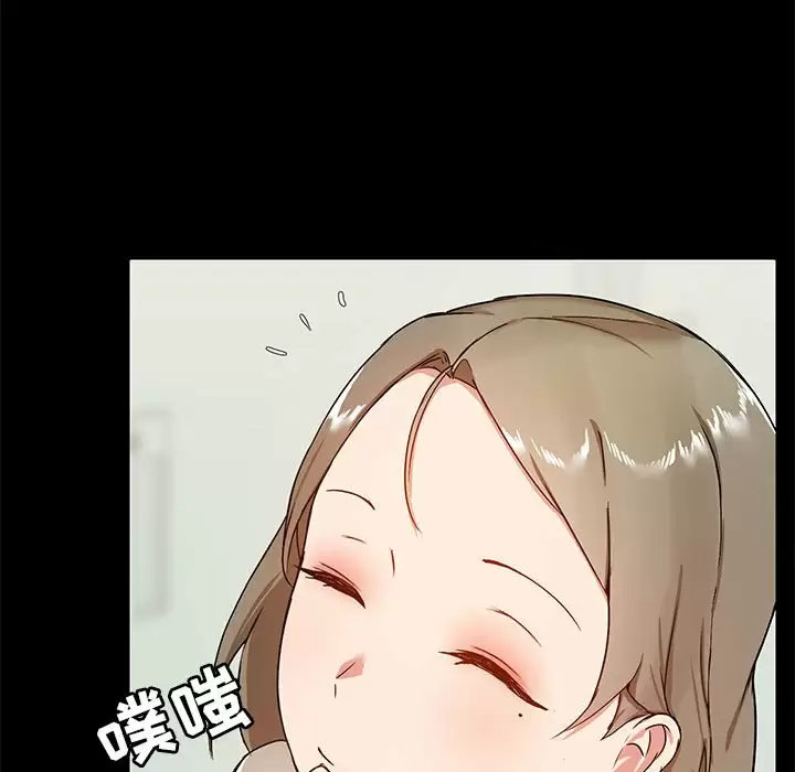 [韩国漫画] 爱打游戏的姐姐 剧情,熟女人妻,巨乳大奶#[149P]-92