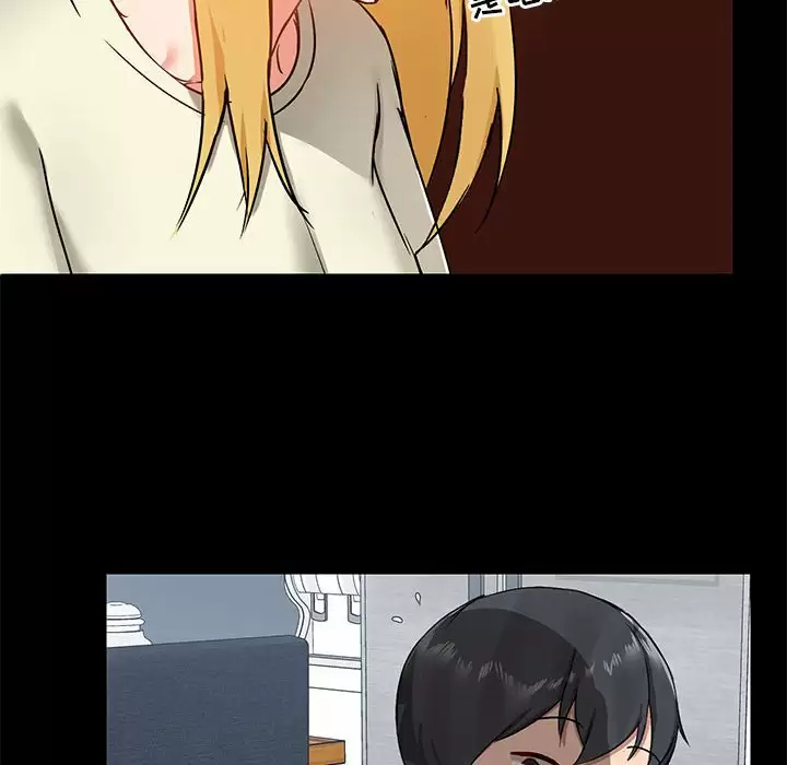 [韩国漫画] 爱打游戏的姐姐 剧情,熟女人妻,巨乳大奶#[148P]-104