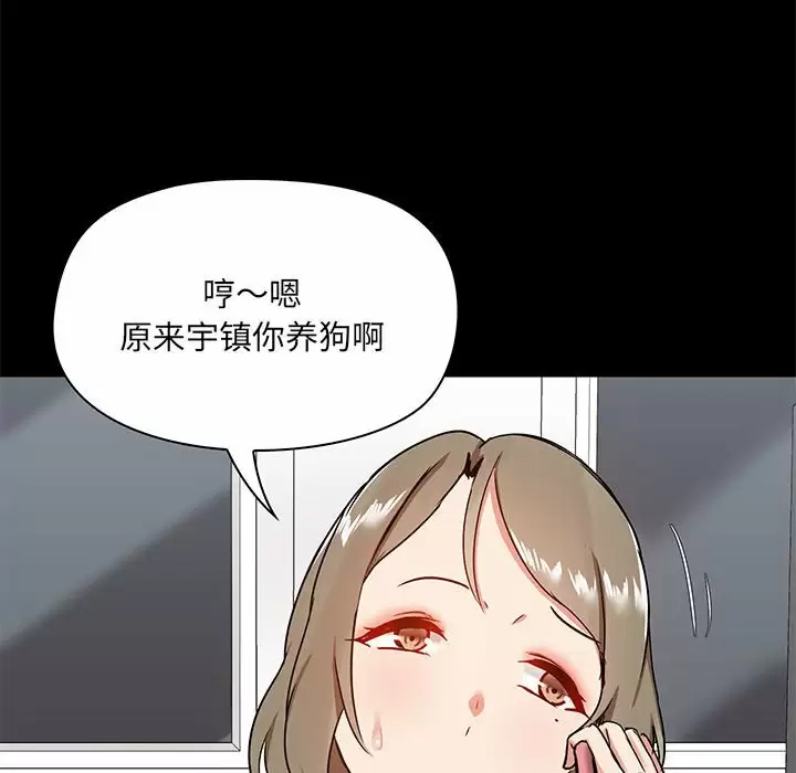[韩国漫画] 爱打游戏的姐姐 剧情,熟女人妻,巨乳大奶#[148P]-106