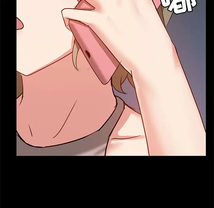 [韩国漫画] 爱打游戏的姐姐 剧情,熟女人妻,巨乳大奶#[148P]-114