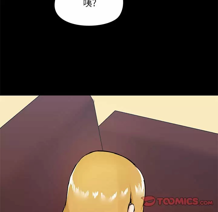 [韩国漫画] 爱打游戏的姐姐 剧情,熟女人妻,巨乳大奶#[148P]-117