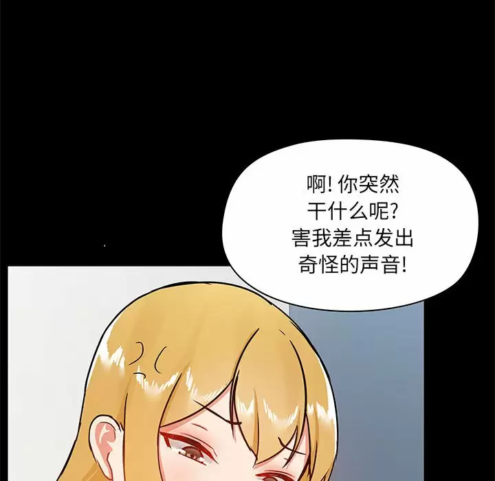 [韩国漫画] 爱打游戏的姐姐 剧情,熟女人妻,巨乳大奶#[148P]-120