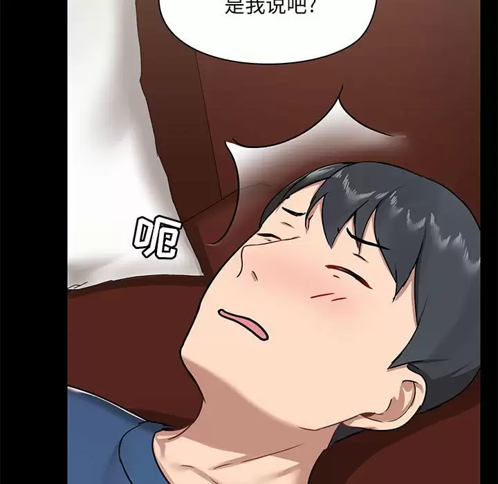 [韩国漫画] 爱打游戏的姐姐 剧情,熟女人妻,巨乳大奶#[148P]-125