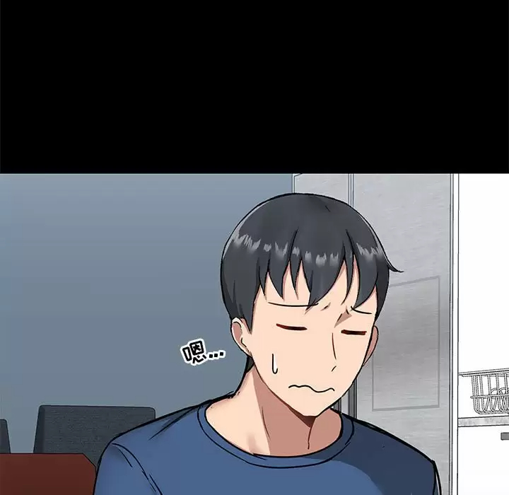 [韩国漫画] 爱打游戏的姐姐 剧情,熟女人妻,巨乳大奶#[148P]-13