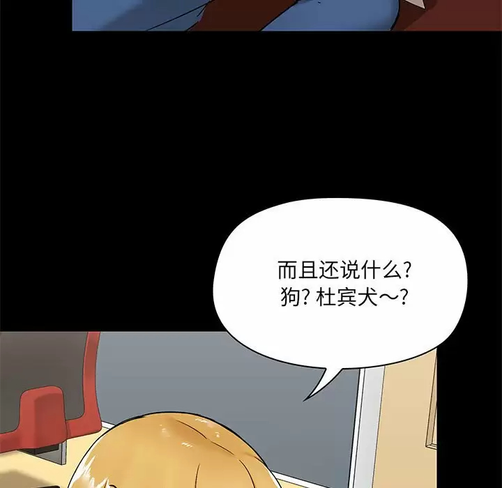 [韩国漫画] 爱打游戏的姐姐 剧情,熟女人妻,巨乳大奶#[148P]-133