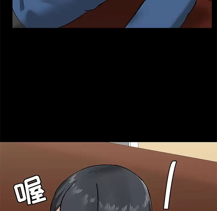 [韩国漫画] 爱打游戏的姐姐 剧情,熟女人妻,巨乳大奶#[148P]-137