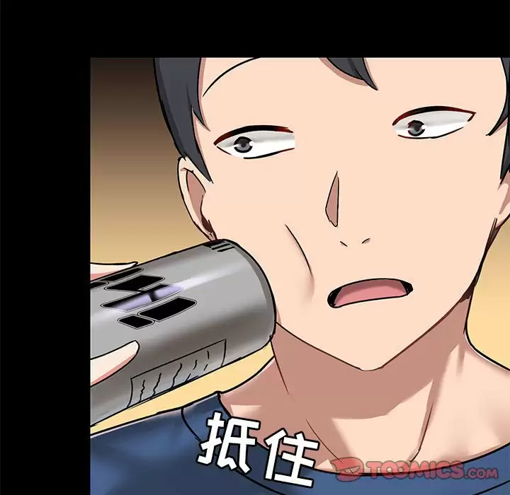 [韩国漫画] 爱打游戏的姐姐 剧情,熟女人妻,巨乳大奶#[148P]-15