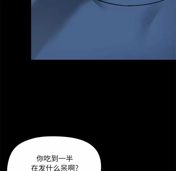 [韩国漫画] 爱打游戏的姐姐 剧情,熟女人妻,巨乳大奶#[148P]-16