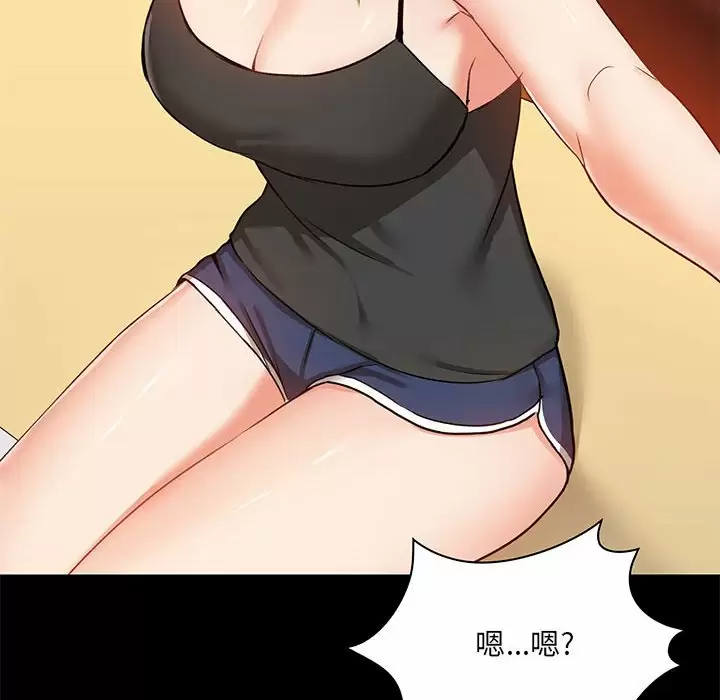 [韩国漫画] 爱打游戏的姐姐 剧情,熟女人妻,巨乳大奶#[148P]-18