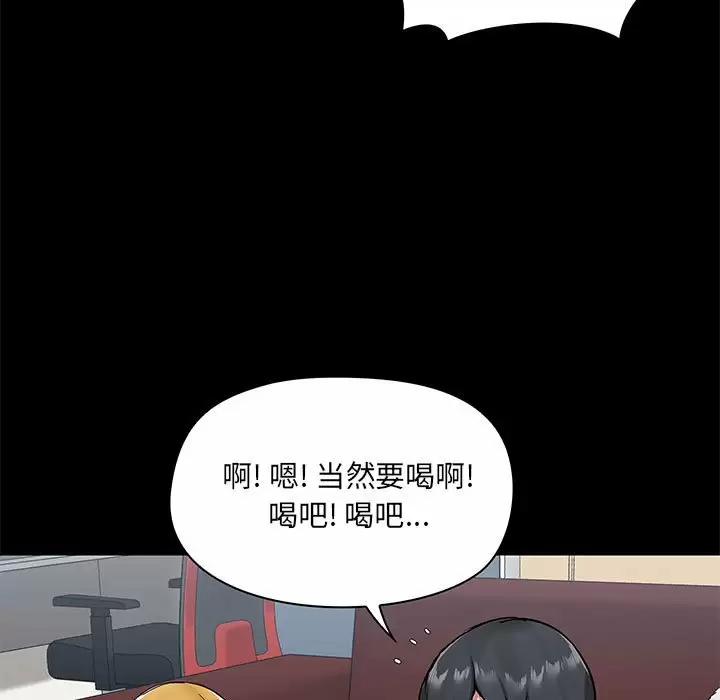 [韩国漫画] 爱打游戏的姐姐 剧情,熟女人妻,巨乳大奶#[148P]-19