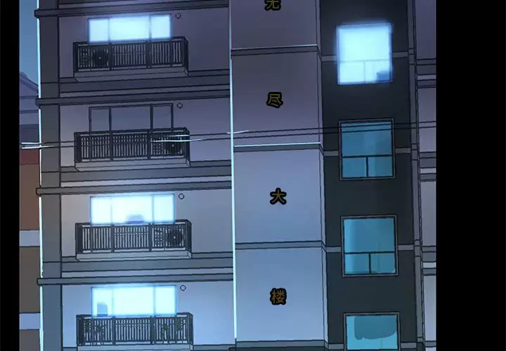 [韩国漫画] 爱打游戏的姐姐 剧情,熟女人妻,巨乳大奶#[148P]-2