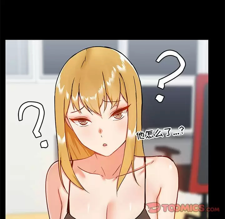 [韩国漫画] 爱打游戏的姐姐 剧情,熟女人妻,巨乳大奶#[148P]-21